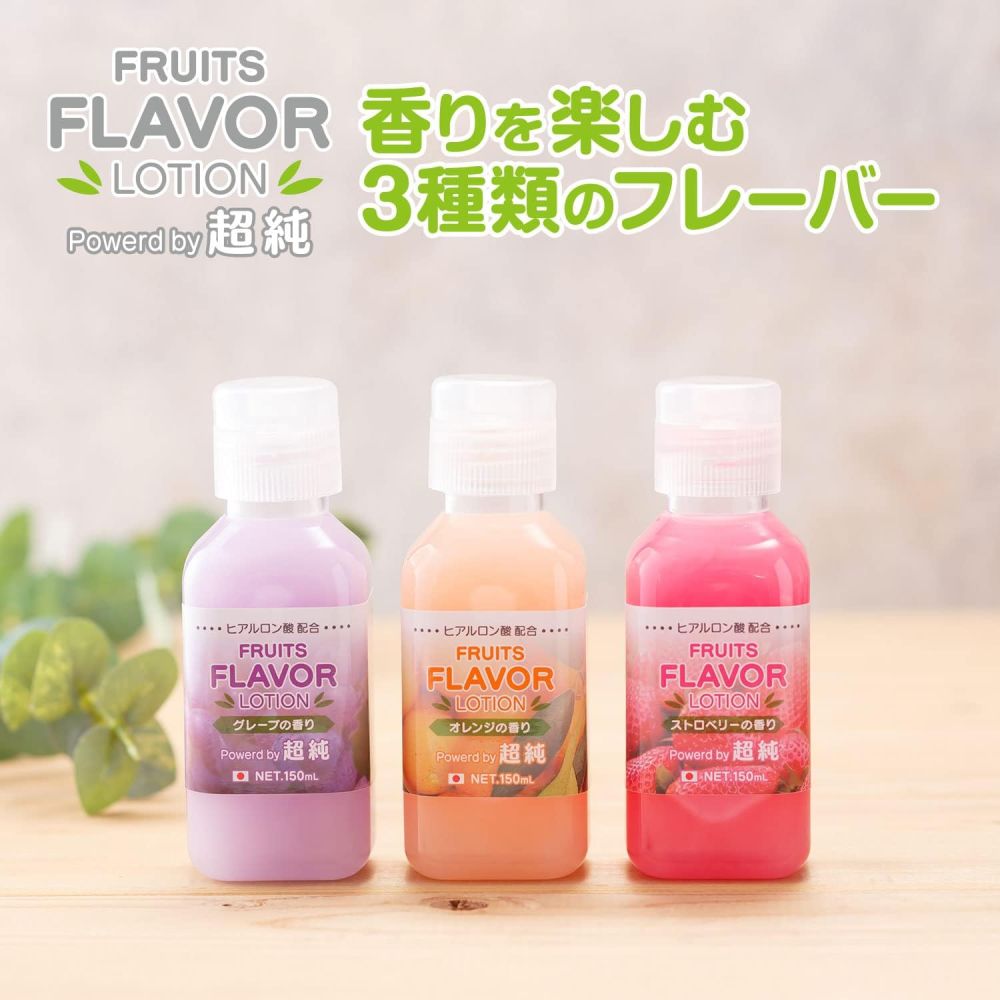 Ultra-pure fruit flavors