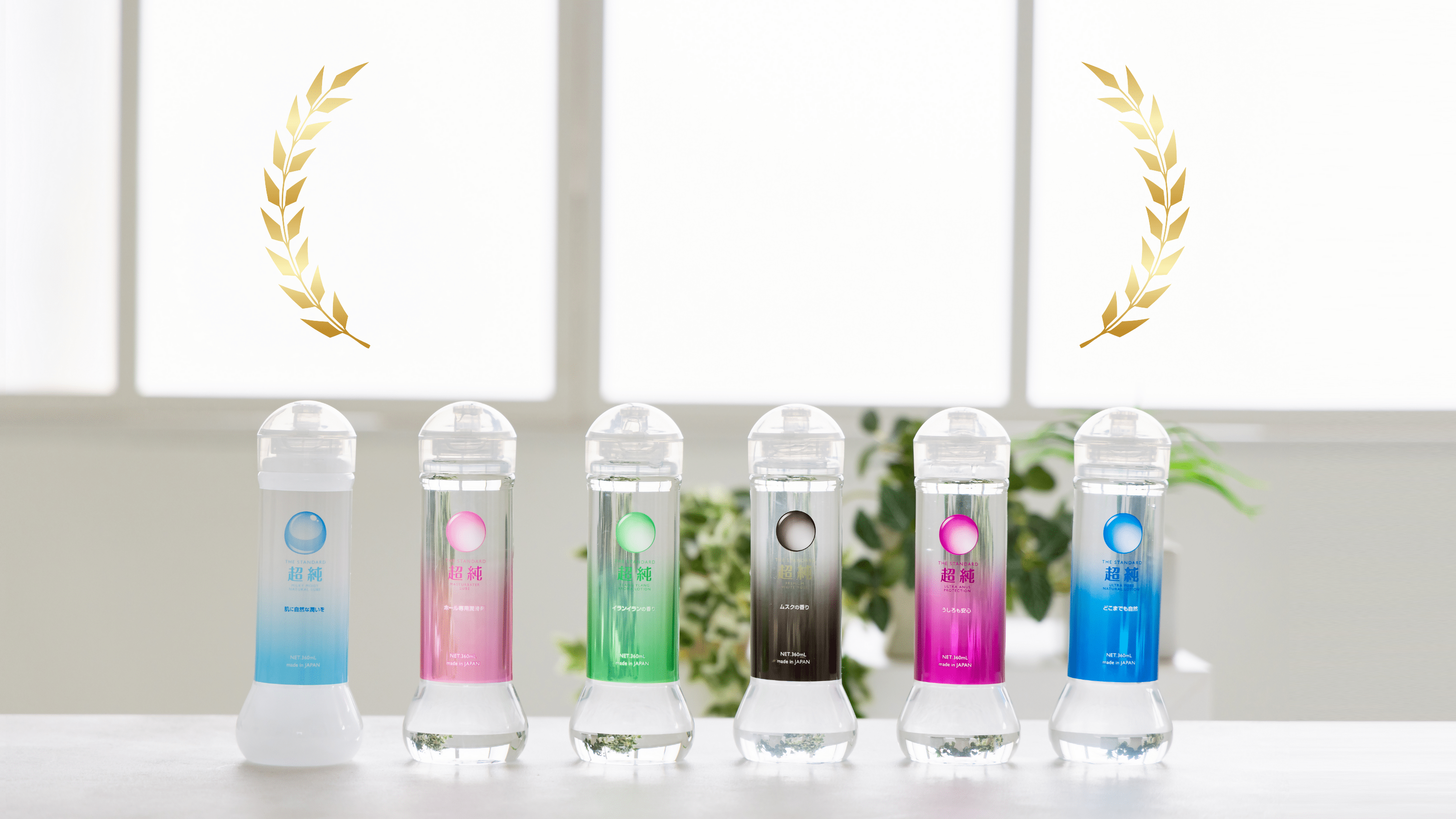 High-quality lubricating lotion with a total of over 2 million units in the  series